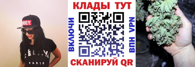 Наркота Чкаловск Alpha PVP Cocaine Гашиш Меф МАРИХУАНА