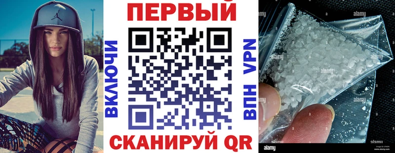 Amphetamine 97% Чкаловск