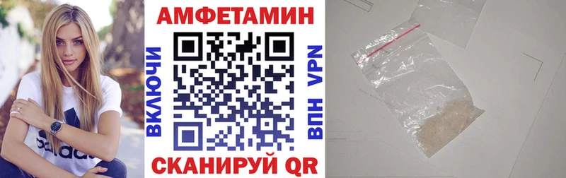 купить наркоту  Чкаловск  мориарти официальный сайт  АМФ 98% 