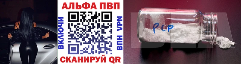 где продают   блэк спрут сайт  A PVP мука  сайты даркнета формула  Чкаловск 