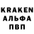 Метамфетамин мет NAK. Kucher