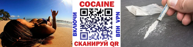 как найти закладки  Чкаловск  нарко площадка какой сайт  COCAIN 97% 
