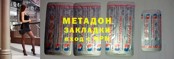 амфетамин Вяземский