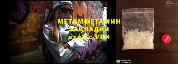 герыч Вязники