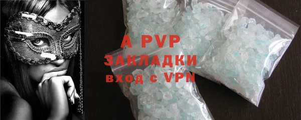 герыч Вязники