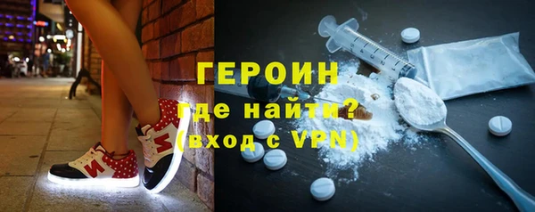 амфетамин Вяземский