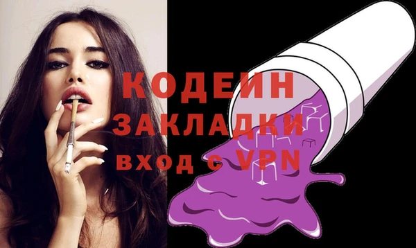 амфетамин Вяземский