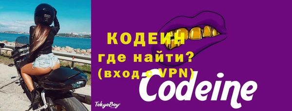 амфетамин Вяземский