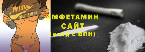 герыч Вязники