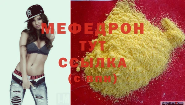кокаин перу Вязьма