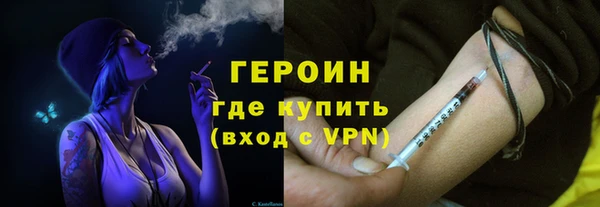 кокаин перу Вязьма