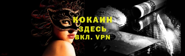 кокаин перу Вязьма