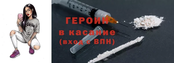 герыч Вязники