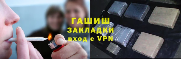 кокаин перу Вязьма