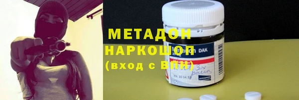 амфетамин Вяземский