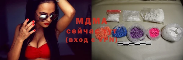 амфетамин Вяземский