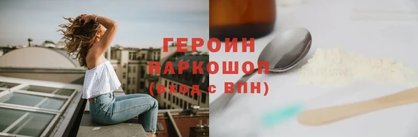 кокаин перу Вязьма