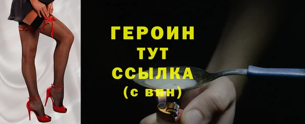 кокаин перу Вязьма