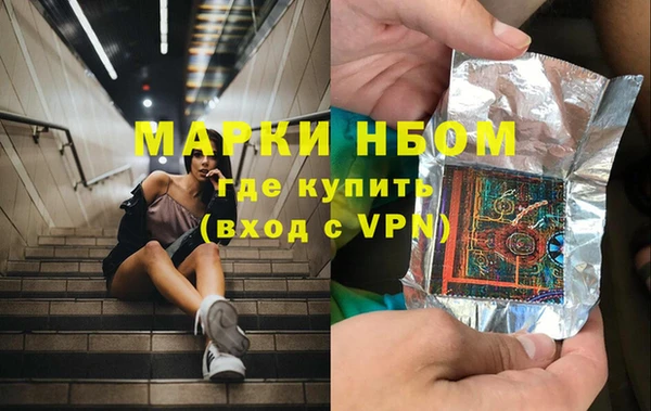 амфетамин Вяземский