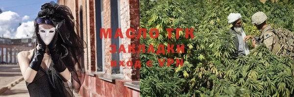 амфетамин Вяземский