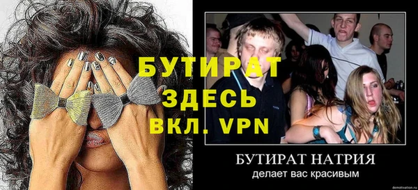 герыч Вязники