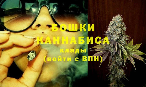 кристаллы Волосово
