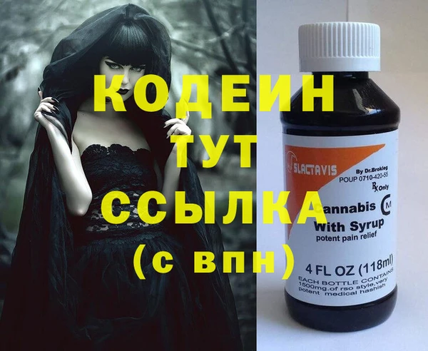 герыч Вязники
