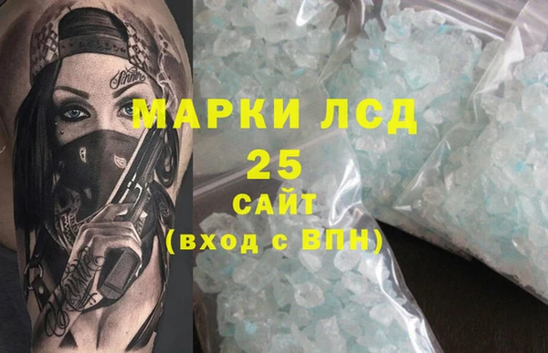 герыч Вязники
