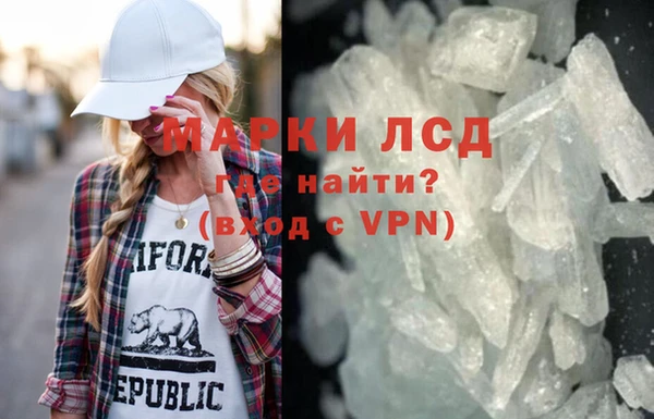 амфетамин Вяземский