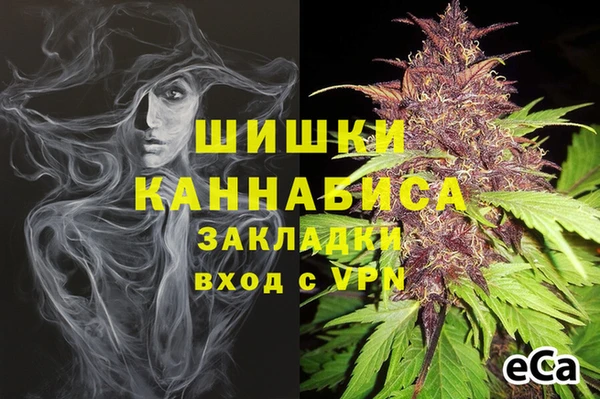 амфетамин Вяземский