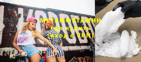 герыч Вязники