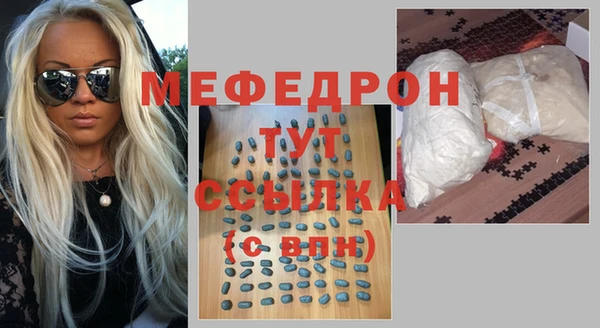 метамфетамин Волоколамск