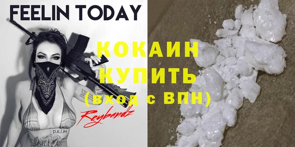 герыч Вязники