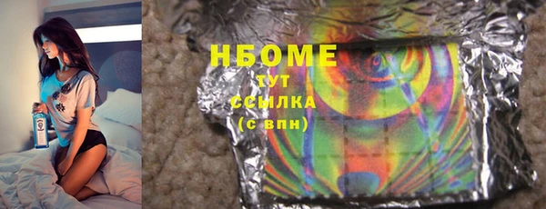 амфетамин Вяземский