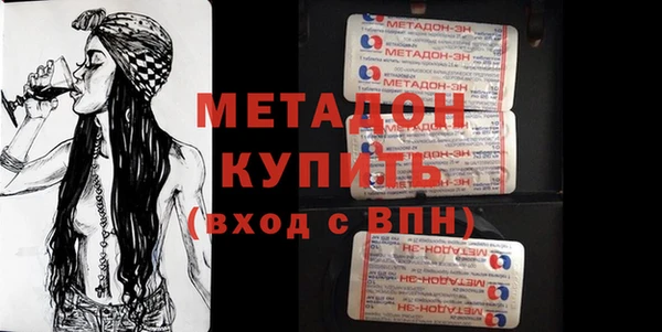 амфетамин Вяземский