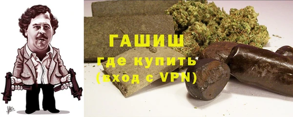 герыч Вязники