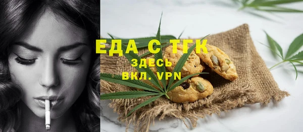 кокаин перу Вязьма