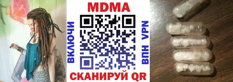 МДМА VHQ  Чкаловск 