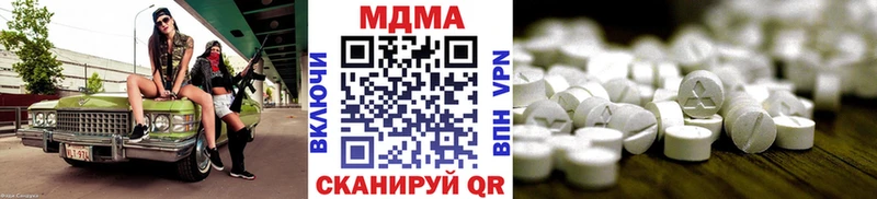 МДМА Molly Чкаловск