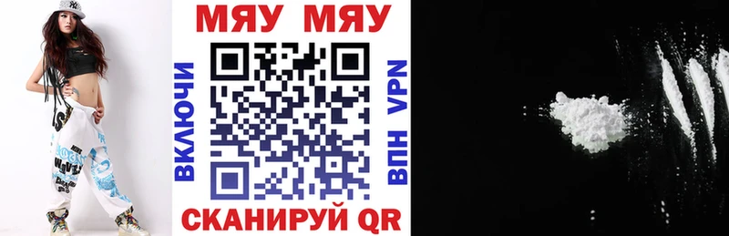продажа наркотиков shop какой сайт Меф VHQ Чкаловск