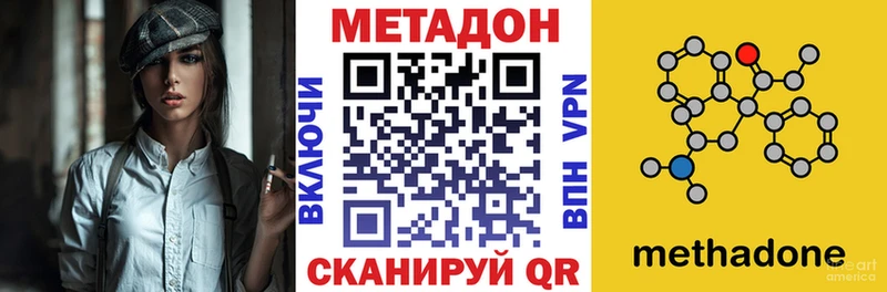 где продают наркотики Чкаловск Метадон мёд
