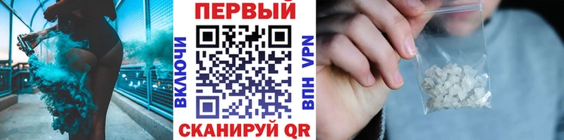 МЕТАМФЕТАМИН Декстрометамфетамин 99.9%  блэк спрут маркетплейс  Чкаловск 