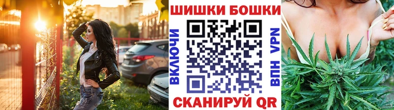 Марихуана планчик наркотики Чкаловск
